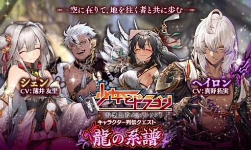 ���������꡼ No.002�Υ���ͥ������ / �־����ȥɥ饴��ץ����������ζ�η�����о졣ι������ä��������㳫��