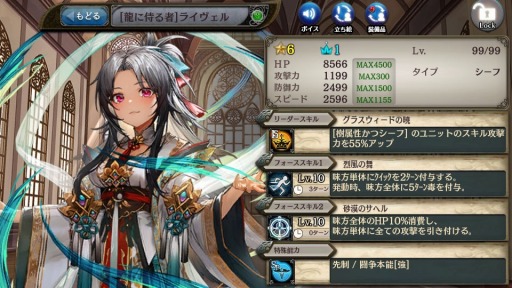 ���������꡼ No.003�Υ���ͥ������ / �־����ȥɥ饴��ץ����������ζ�η�����о졣ι������ä��������㳫��