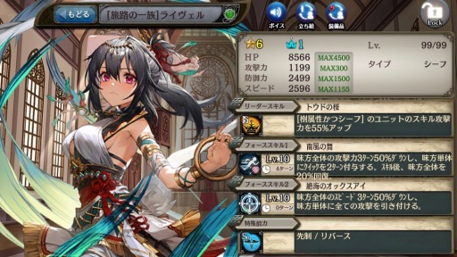 ���������꡼ No.004�Υ���ͥ������ / �־����ȥɥ饴��ץ����������ζ�η�����о졣ι������ä��������㳫��