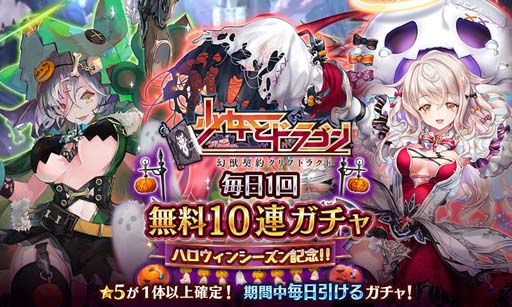 ���������꡼ No.002�Υ���ͥ������ / �־����ȥɥ饴��ס��ϥ������󥭥��ڡ��������1��̵��10Ϣ������ɳ�����