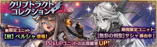 ���������꡼ No.003�Υ���ͥ������ / �־����ȥɥ饴��ס��ϥ������󥭥��ڡ��������1��̵��10Ϣ������ɳ�����