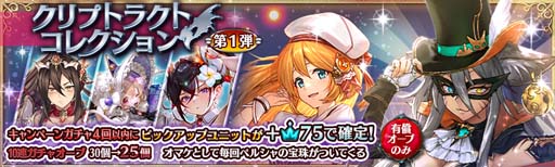 ���������꡼ No.007�Υ���ͥ������ / �־����ȥɥ饴��ס��ϥ������󥭥��ڡ��������1��̵��10Ϣ������ɳ�����