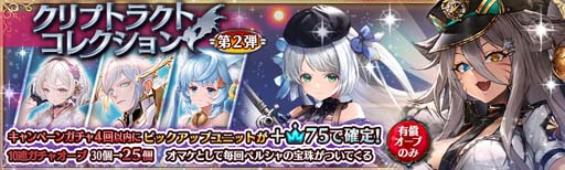 ���������꡼ No.008�Υ���ͥ������ / �־����ȥɥ饴��ס��ϥ������󥭥��ڡ��������1��̵��10Ϣ������ɳ�����