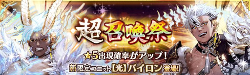 ���������꡼ No.001�Υ���ͥ������ / �־����ȥɥ饴��ס����٥�ȡȽв񤤤�����-�ŵ��β�ϭ-�ɤ����ﳫ��