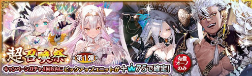 ���������꡼ No.002�Υ���ͥ������ / �־����ȥɥ饴��ס����٥�ȡȽв񤤤�����-�ŵ��β�ϭ-�ɤ����ﳫ��