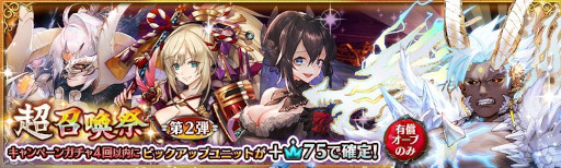 ���������꡼ No.003�Υ���ͥ������ / �־����ȥɥ饴��ס����٥�ȡȽв񤤤�����-�ŵ��β�ϭ-�ɤ����ﳫ��