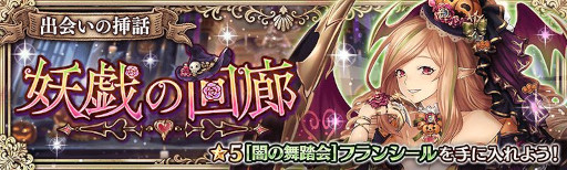 ���������꡼ No.004�Υ���ͥ������ / �־����ȥɥ饴��ס����٥�ȡȽв񤤤�����-�ŵ��β�ϭ-�ɤ����ﳫ��