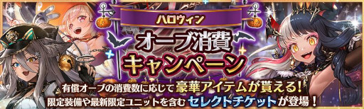 ���������꡼ No.005�Υ���ͥ������ / �־����ȥɥ饴��ס����٥�ȡȽв񤤤�����-�ŵ��β�ϭ-�ɤ����ﳫ��