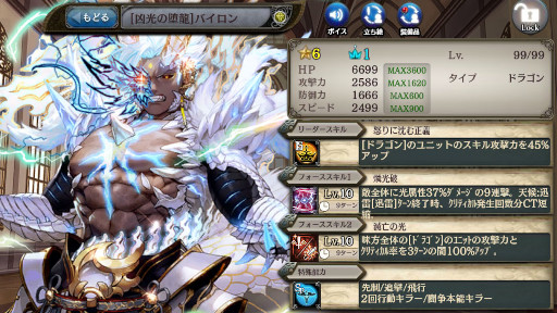 ���������꡼ No.006�Υ���ͥ������ / �־����ȥɥ饴��ס����٥�ȡȽв񤤤�����-�ŵ��β�ϭ-�ɤ����ﳫ��