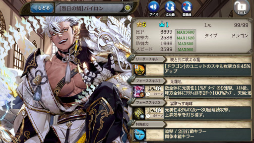 ���������꡼ No.007�Υ���ͥ������ / �־����ȥɥ饴��ס����٥�ȡȽв񤤤�����-�ŵ��β�ϭ-�ɤ����ﳫ��