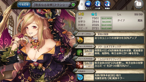 ���������꡼ No.008�Υ���ͥ������ / �־����ȥɥ饴��ס����٥�ȡȽв񤤤�����-�ŵ��β�ϭ-�ɤ����ﳫ��