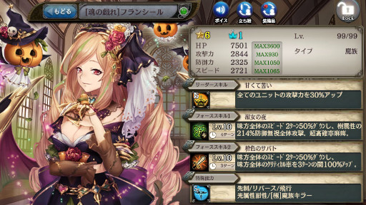 ���������꡼ No.009�Υ���ͥ������ / �־����ȥɥ饴��ס����٥�ȡȽв񤤤�����-�ŵ��β�ϭ-�ɤ����ﳫ��