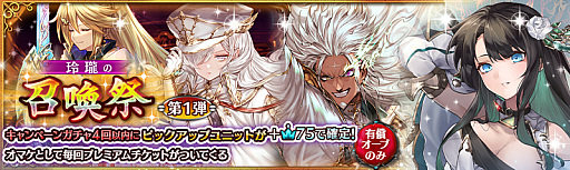 ���������꡼ No.002�Υ���ͥ������ / �־����ȥɥ饴��ס��������˥å��о졣�������ξ����סɤ򳫺�