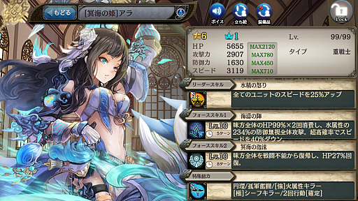 ���������꡼ No.006�Υ���ͥ������ / �־����ȥɥ饴��ס��������˥å��о졣�������ξ����סɤ򳫺�