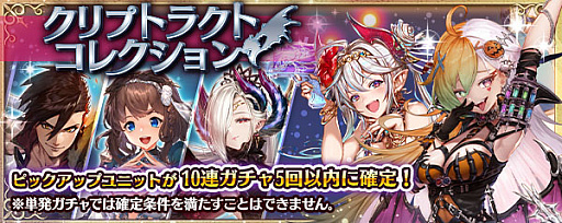 ���������꡼ No.001�Υ���ͥ������ / �־����ȥɥ饴��ס��������˥å��о������ץȥ饯�ȥ��쥯����󥬥��㳫��