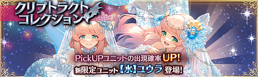 ���������꡼ No.002�Υ���ͥ������ / �־����ȥɥ饴��ס��������˥å��о������ץȥ饯�ȥ��쥯����󥬥��㳫��