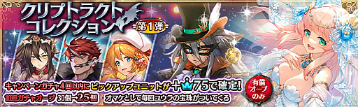 ���������꡼ No.003�Υ���ͥ������ / �־����ȥɥ饴��ס��������˥å��о������ץȥ饯�ȥ��쥯����󥬥��㳫��