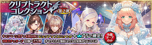 ���������꡼ No.004�Υ���ͥ������ / �־����ȥɥ饴��ס��������˥å��о������ץȥ饯�ȥ��쥯����󥬥��㳫��