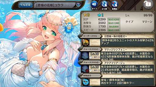 ���������꡼ No.005�Υ���ͥ������ / �־����ȥɥ饴��ס��������˥å��о������ץȥ饯�ȥ��쥯����󥬥��㳫��