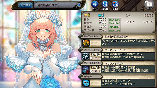 ���������꡼ No.006�Υ���ͥ������ / �־����ȥɥ饴��ס��������˥å��о������ץȥ饯�ȥ��쥯����󥬥��㳫��