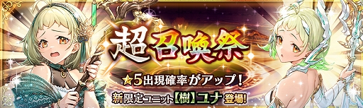 ���������꡼ No.001�Υ���ͥ������ / �־����ȥɥ饴��פ˿����ʿ��å������ȡ�ήž�ز�������Ǥο��ɤ��о�