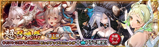 ���������꡼ No.002�Υ���ͥ������ / �־����ȥɥ饴��פ˿����ʿ��å������ȡ�ήž�ز�������Ǥο��ɤ��о�