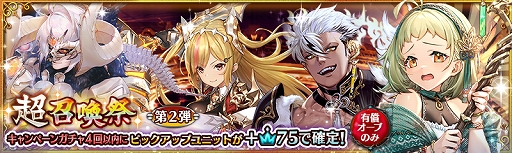 ���������꡼ No.003�Υ���ͥ������ / �־����ȥɥ饴��פ˿����ʿ��å������ȡ�ήž�ز�������Ǥο��ɤ��о�