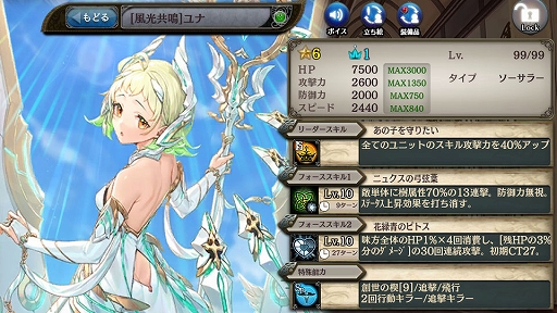 ���������꡼ No.005�Υ���ͥ������ / �־����ȥɥ饴��פ˿����ʿ��å������ȡ�ήž�ز�������Ǥο��ɤ��о�