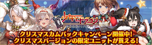 ���������꡼ No.001�Υ���ͥ������ / �־����ȥɥ饴��ץ���Хå�����»ܡ����̶��Ӷ������о�