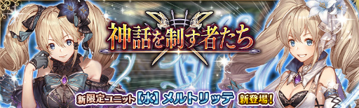 ���������꡼ No.004�Υ���ͥ������ / �־����ȥɥ饴��ץ���Хå�����»ܡ����̶��Ӷ������о�