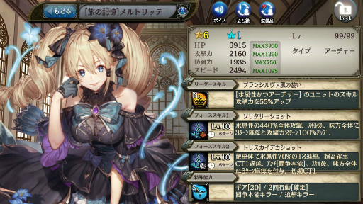 ���������꡼ No.006�Υ���ͥ������ / �־����ȥɥ饴��ץ���Хå�����»ܡ����̶��Ӷ������о�