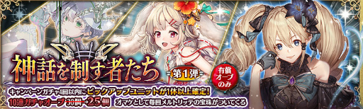 ���������꡼ No.007�Υ���ͥ������ / �־����ȥɥ饴��ץ���Хå�����»ܡ����̶��Ӷ������о�