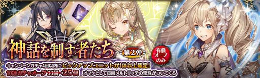 ���������꡼ No.008�Υ���ͥ������ / �־����ȥɥ饴��ץ���Хå�����»ܡ����̶��Ӷ������о�