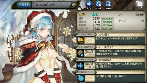 画像ギャラリー No.002のサムネイル画像 / 「少女とドラゴン」,出会いの挿話 聖雨の回廊を復刻開催