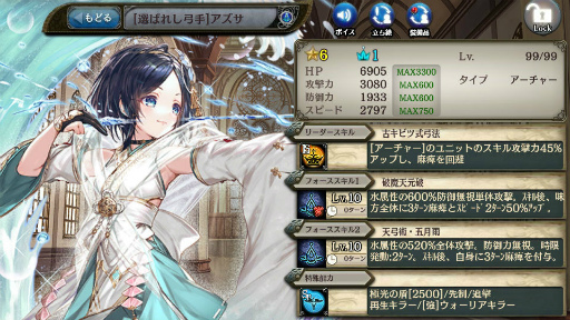 画像ギャラリー No.005のサムネイル画像 / 「少女とドラゴン」,出会いの挿話 聖雨の回廊を復刻開催