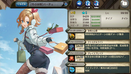 画像ギャラリー No.007のサムネイル画像 / 「少女とドラゴン」,出会いの挿話 聖雨の回廊を復刻開催