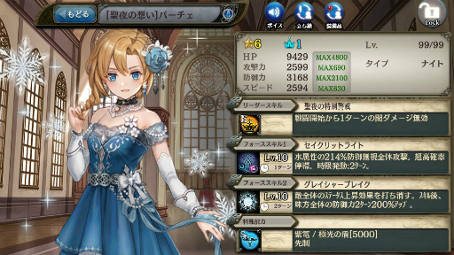 画像ギャラリー No.008のサムネイル画像 / 「少女とドラゴン」,出会いの挿話 聖雨の回廊を復刻開催