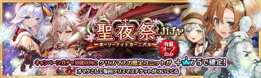 画像ギャラリー No.009のサムネイル画像 / 「少女とドラゴン」,出会いの挿話 聖雨の回廊を復刻開催