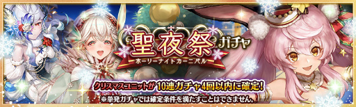 画像ギャラリー No.010のサムネイル画像 / 「少女とドラゴン」,出会いの挿話 聖雨の回廊を復刻開催