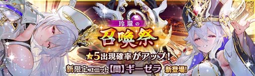 ���������꡼ No.002�Υ���ͥ������ / �־����ȥɥ饴��ס��������ξ����סɤ˿����ʸ����˥å� �ڰǡۥ������餬�о�