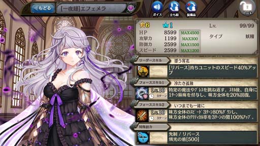 画像ギャラリー No.004のサムネイル画像 / 「少女とドラゴン」,神話クエスト「土窟に叫く土公酒呑童子」開催中。新限定ユニット登場も