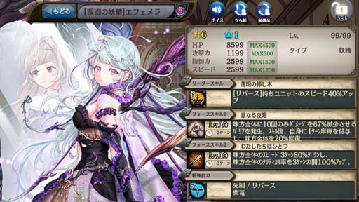 画像ギャラリー No.005のサムネイル画像 / 「少女とドラゴン」,神話クエスト「土窟に叫く土公酒呑童子」開催中。新限定ユニット登場も