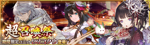 ���������꡼ No.001�Υ���ͥ������ / �־����ȥɥ饴�� -���÷��󥯥�ץȥ饯��-�ס����ָ����˥åȡȡڲСۥ������ɤ��о�