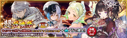 ���������꡼ No.002�Υ���ͥ������ / �־����ȥɥ饴�� -���÷��󥯥�ץȥ饯��-�ס����ָ����˥åȡȡڲСۥ������ɤ��о�