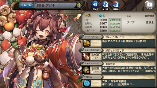 ���������꡼ No.004�Υ���ͥ������ / �־����ȥɥ饴�� -���÷��󥯥�ץȥ饯��-�ס����ָ����˥åȡȡڲСۥ������ɤ��о�