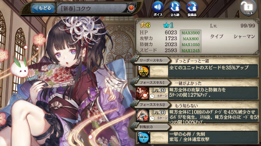 ���������꡼ No.006�Υ���ͥ������ / �־����ȥɥ饴�� -���÷��󥯥�ץȥ饯��-�ס����ָ����˥åȡȡڲСۥ������ɤ��о�