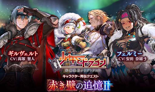 ���������꡼ No.002�Υ���ͥ������ / �־����ȥɥ饴��ס���������� �֤��ɤ��ɲ�Ⅱ���о졣���̤˺餯�֥�����Ⳬ����