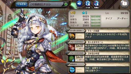 ���������꡼ No.005�Υ���ͥ������ / �־����ȥɥ饴��ס���������� �֤��ɤ��ɲ�Ⅱ���о졣���̤˺餯�֥�����Ⳬ����