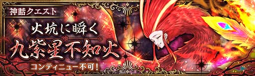 ���������꡼ No.002�Υ���ͥ������ / �־����ȥɥ饴��ס����å������ȡֲй��˽֤���������βС��о졣����ץȥ饯�ȥ��쥯����󥬥���⥹������