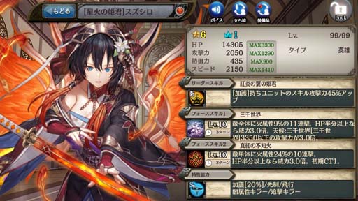 ���������꡼ No.004�Υ���ͥ������ / �־����ȥɥ饴��ס����å������ȡֲй��˽֤���������βС��о졣����ץȥ饯�ȥ��쥯����󥬥���⥹������